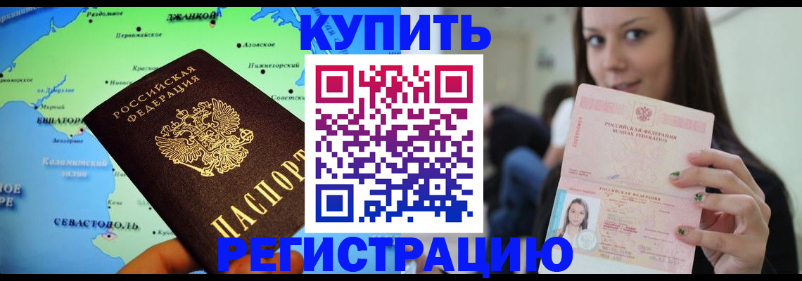 регистрация для дет. сада в Кизилюрте
