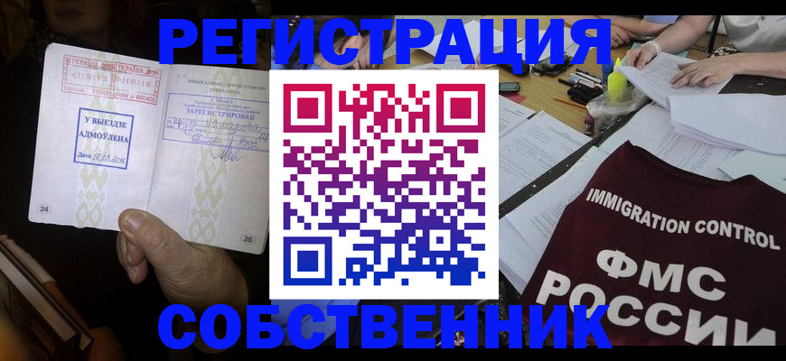 регистрация для дет. сада в Кизилюрте